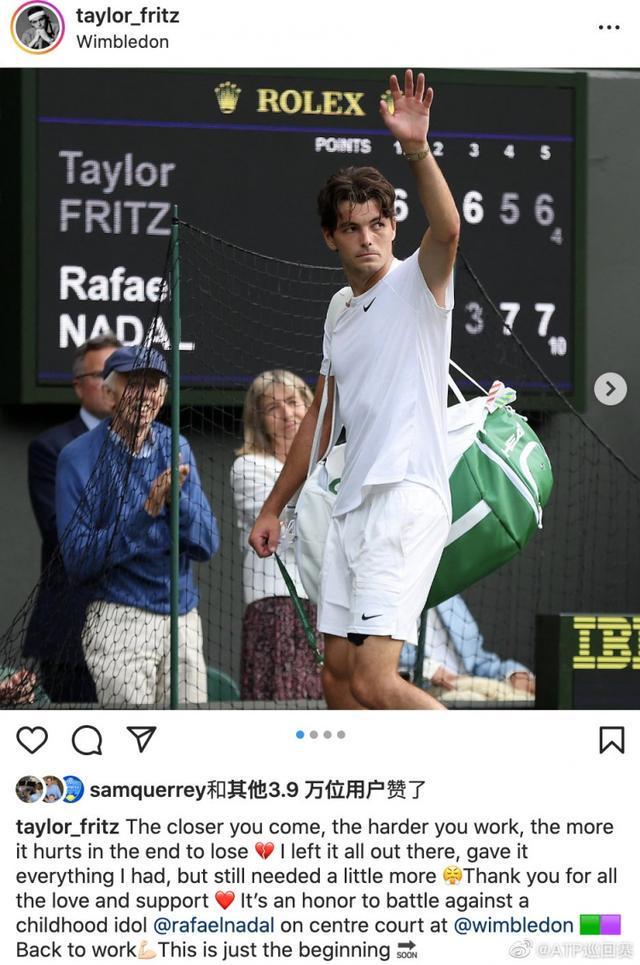 仅满足了球 仅满足了球